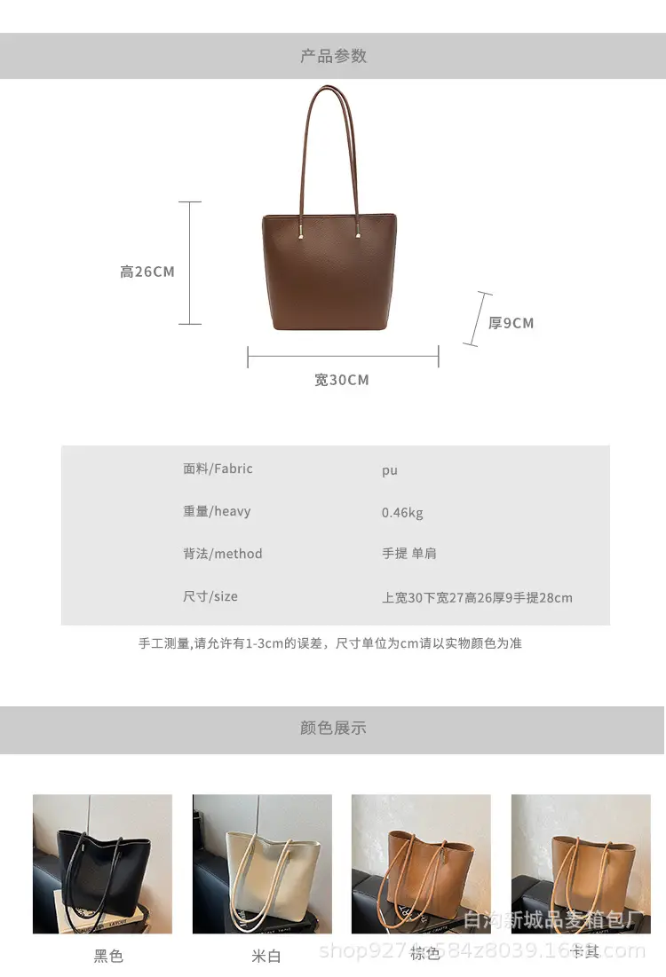 Women's Tan Crossbody Tote Bag with Gold Handles — feature 2
