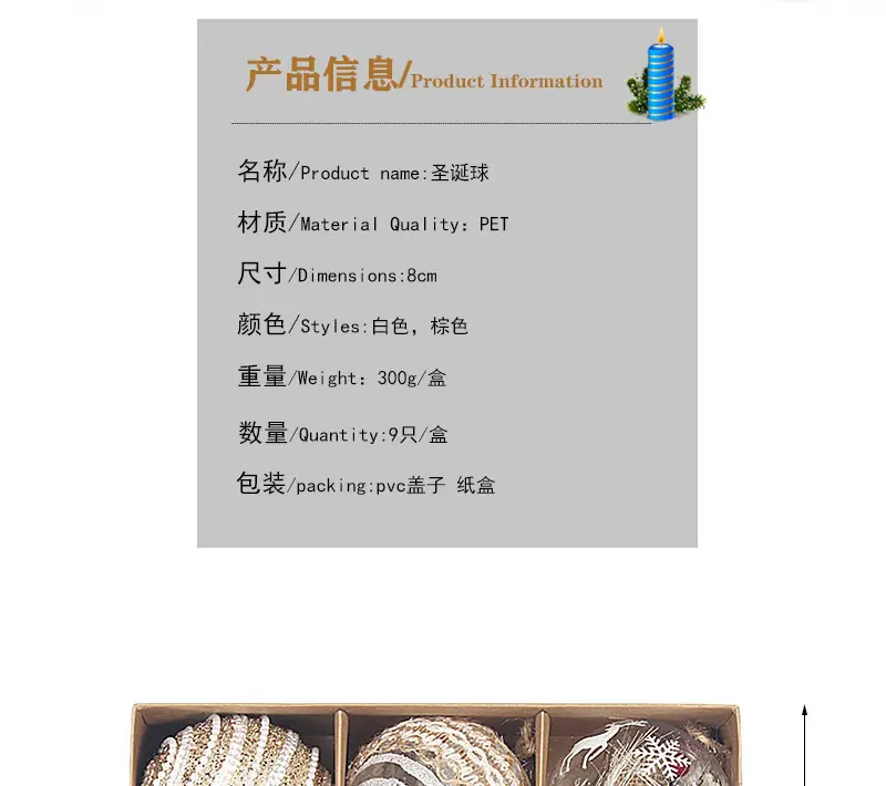 8CM Transparent Christmas Balls Set of 6 — feature 2