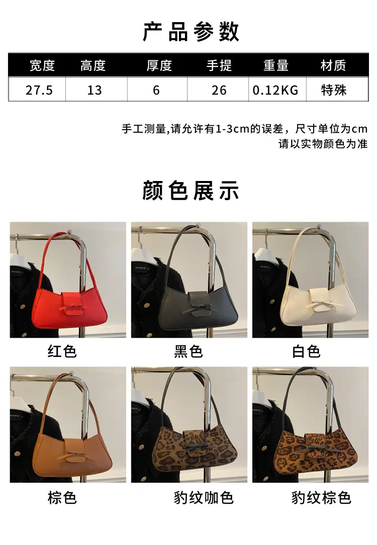 Korean Style Bow Bag for Girls Brown Shoulder Commuter — feature 2