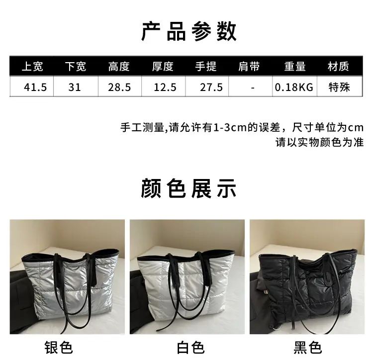 Black Cotton Padded Shoulder Bag Large Capacity — feature 3