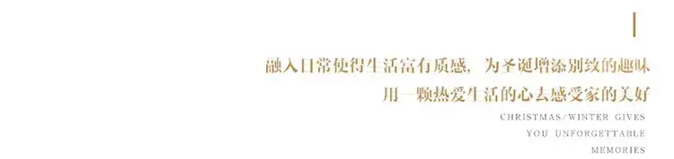 融入日常使得生活富有质感.jpg