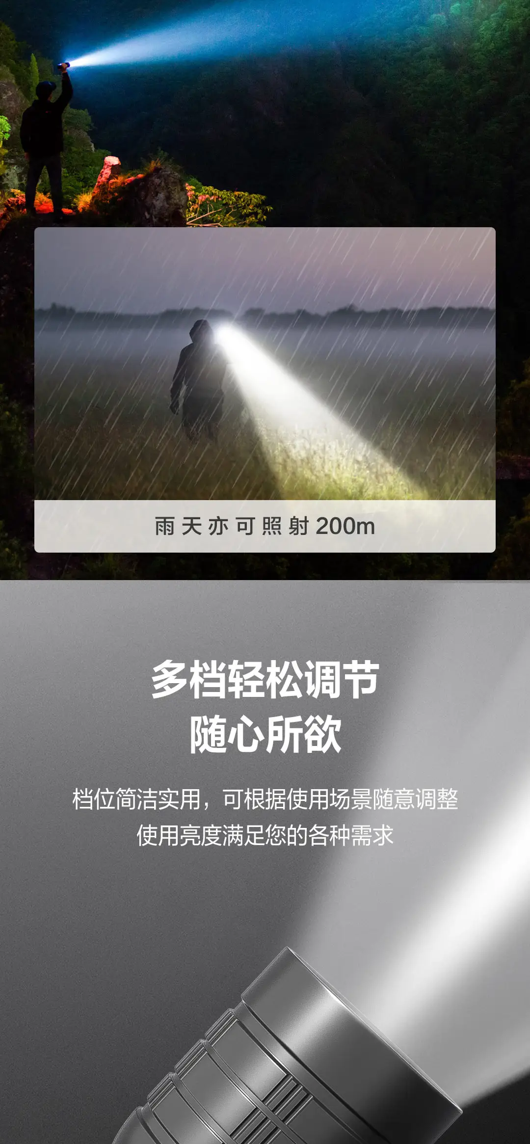 Deli DL551017 Rechargeable Flashlight Strong Light Long Range Type-C — feature 5