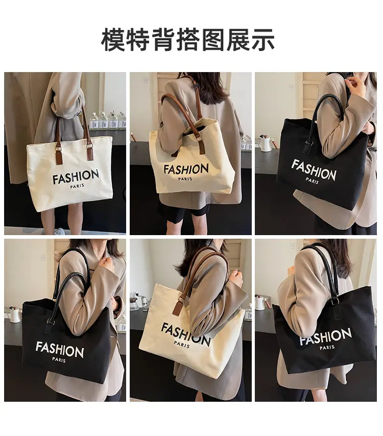 Canvas Women's Large Tote Bag with Shoulder Strap — feature 7