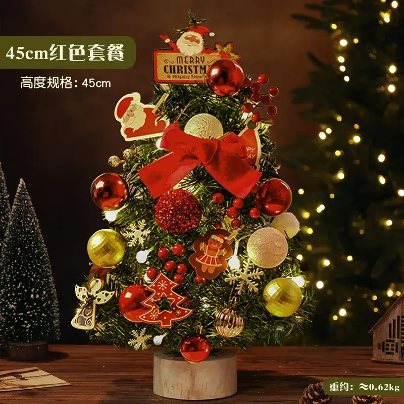 Nordic Mini Christmas Tree Decor 45cm DIY Decor - Image 4