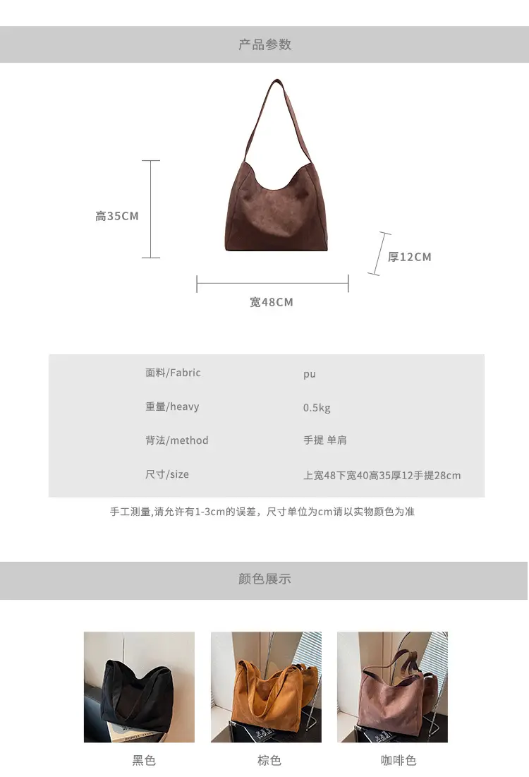 Black Large Capacity Commuter Tote Bag — feature 3