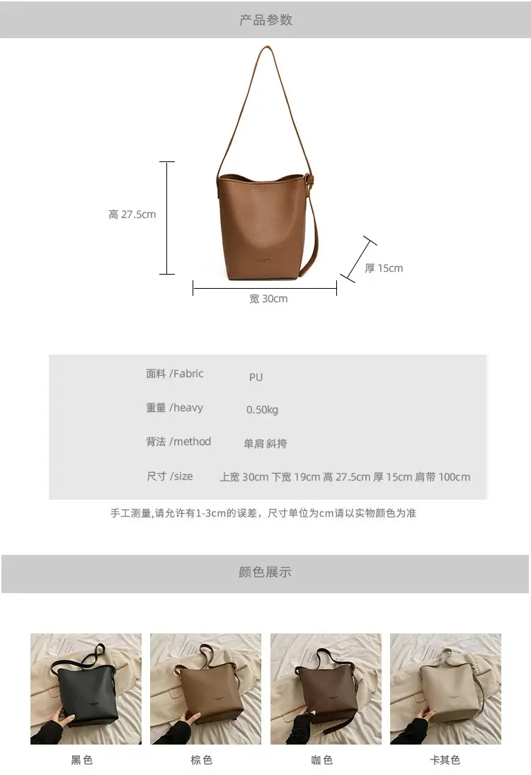 2025 Women's Soft Leather Bucket Bag Single Shoulder Crossbody Set — feature 9