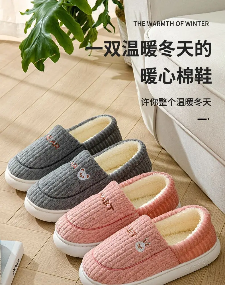 Thick-Soled Cotton Slippers, Non-Slip Winter Shoes, Indoor Slippers, Winter Warm Cotton Shoes, Plush Cotton Slippers, Home Slippers Wholesale — feature 1