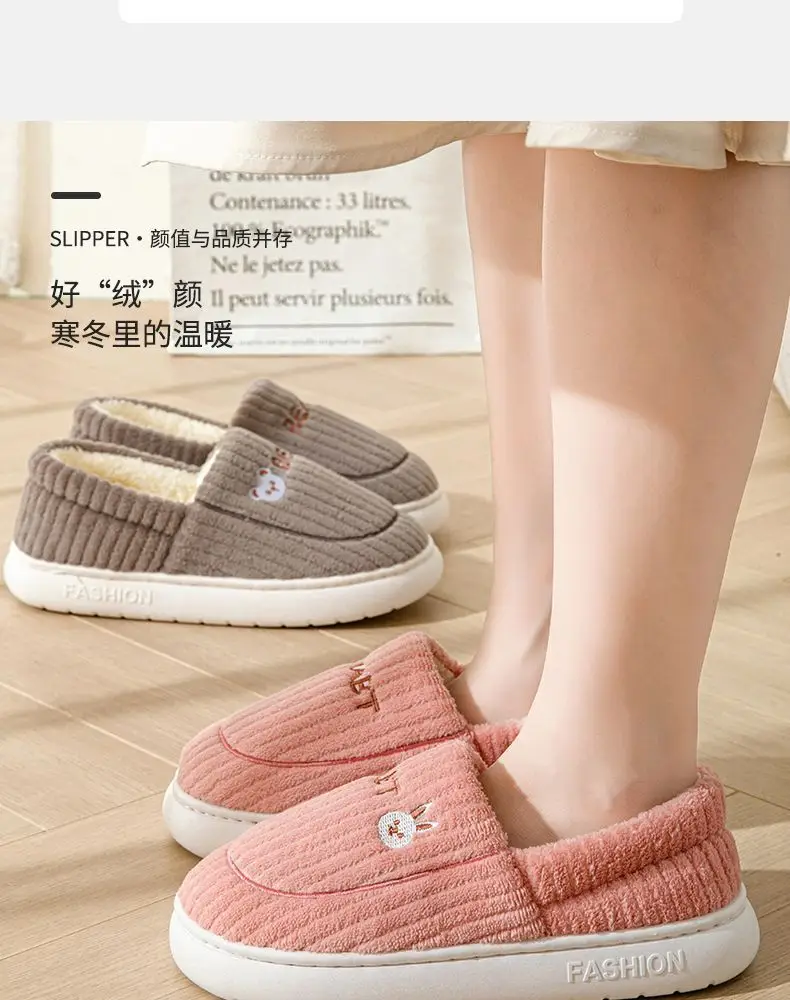 Thick-Soled Cotton Slippers, Non-Slip Winter Shoes, Indoor Slippers, Winter Warm Cotton Shoes, Plush Cotton Slippers, Home Slippers Wholesale — feature 3