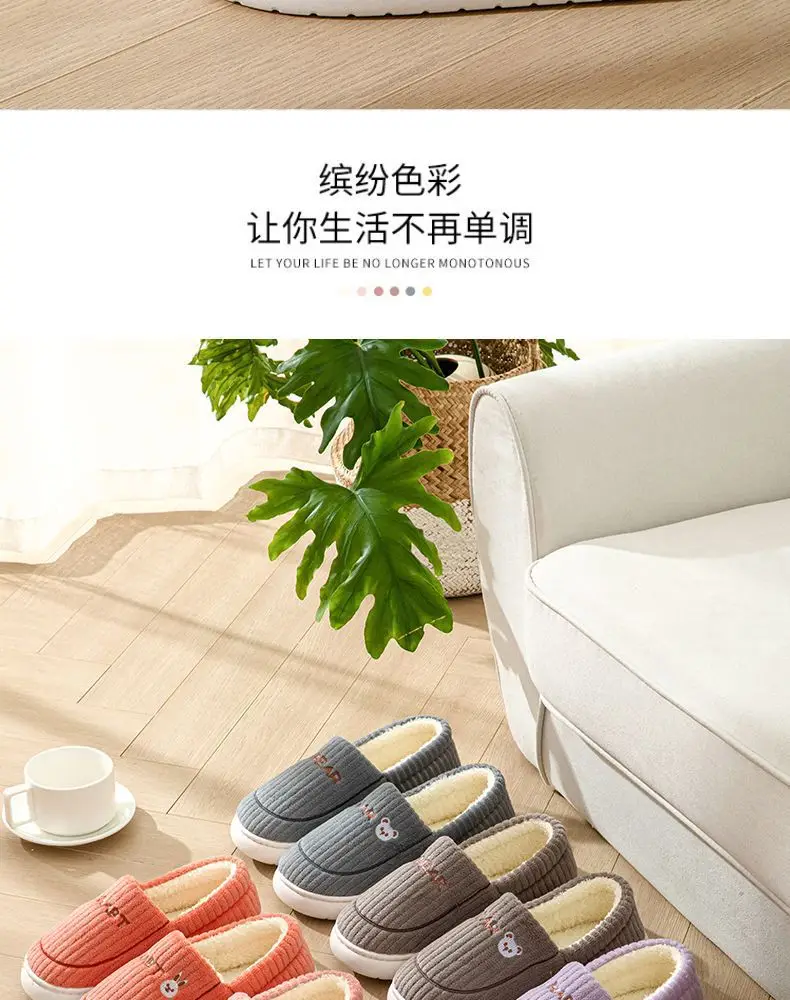 Thick-Soled Cotton Slippers, Non-Slip Winter Shoes, Indoor Slippers, Winter Warm Cotton Shoes, Plush Cotton Slippers, Home Slippers Wholesale — feature 4
