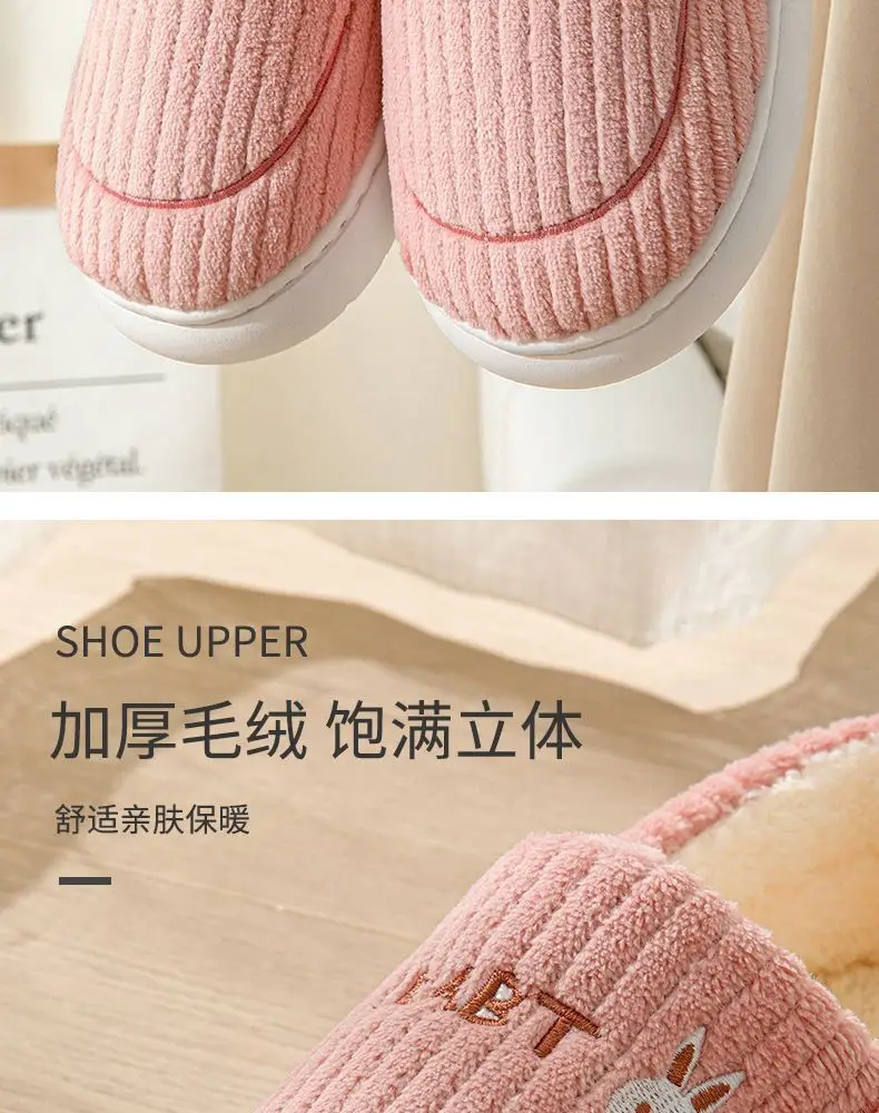 Thick-Soled Cotton Slippers, Non-Slip Winter Shoes, Indoor Slippers, Winter Warm Cotton Shoes, Plush Cotton Slippers, Home Slippers Wholesale — feature 7