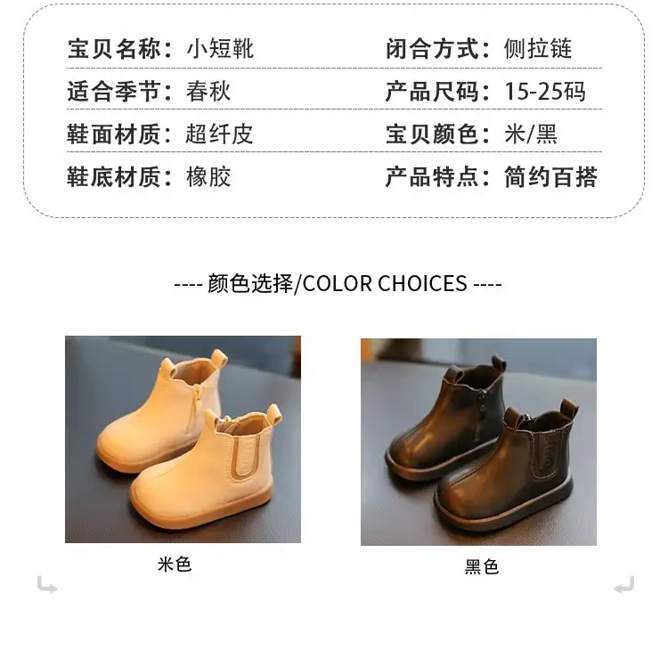 Girls' Leather Ankle Boots Soft Bottom Autumn Winter — feature 3