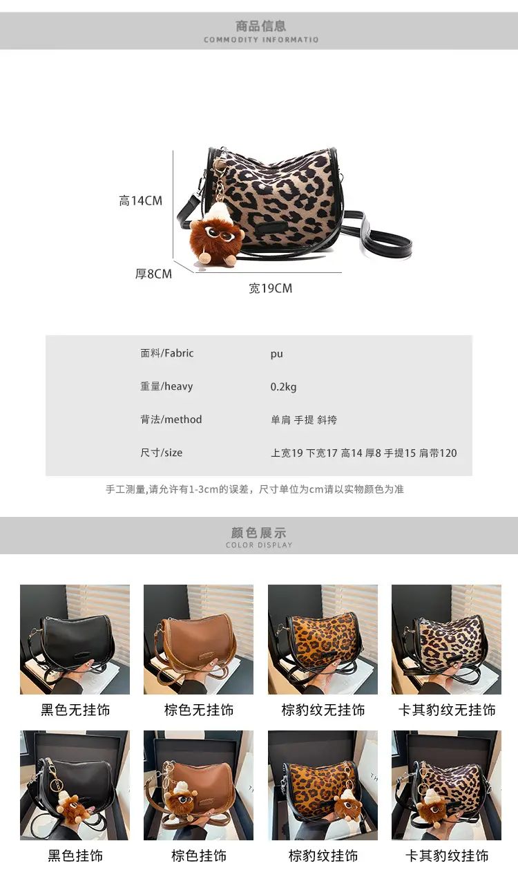 Crossbody Bag Women New High-end Retro Maillard Color — feature 3
