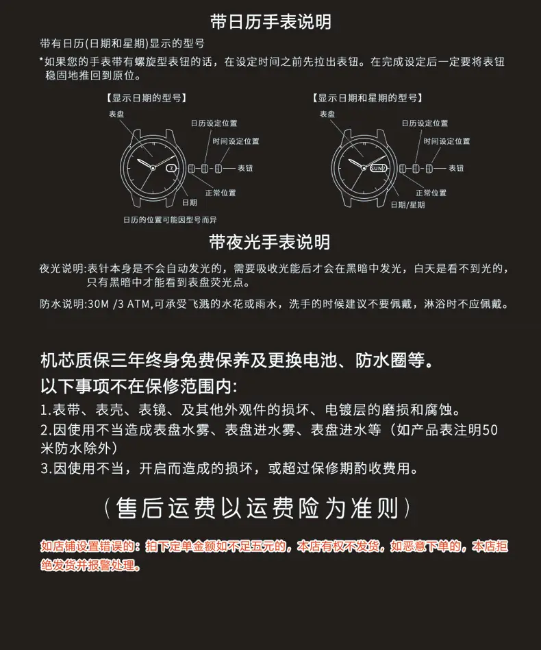 售后服务1卡.jpg