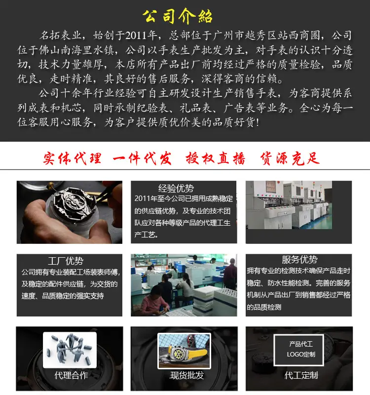 公司介绍.jpg
