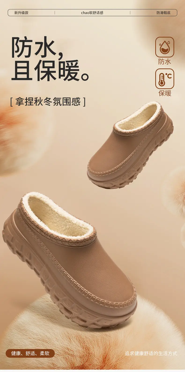 2025 Winter Fleece Lined Cotton Slippers for Women — feature 1