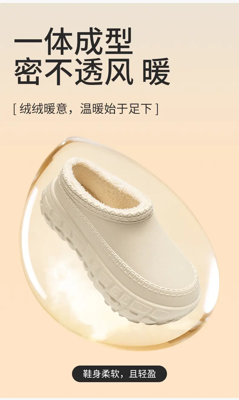 2025 Winter Fleece Lined Cotton Slippers for Women — feature 6