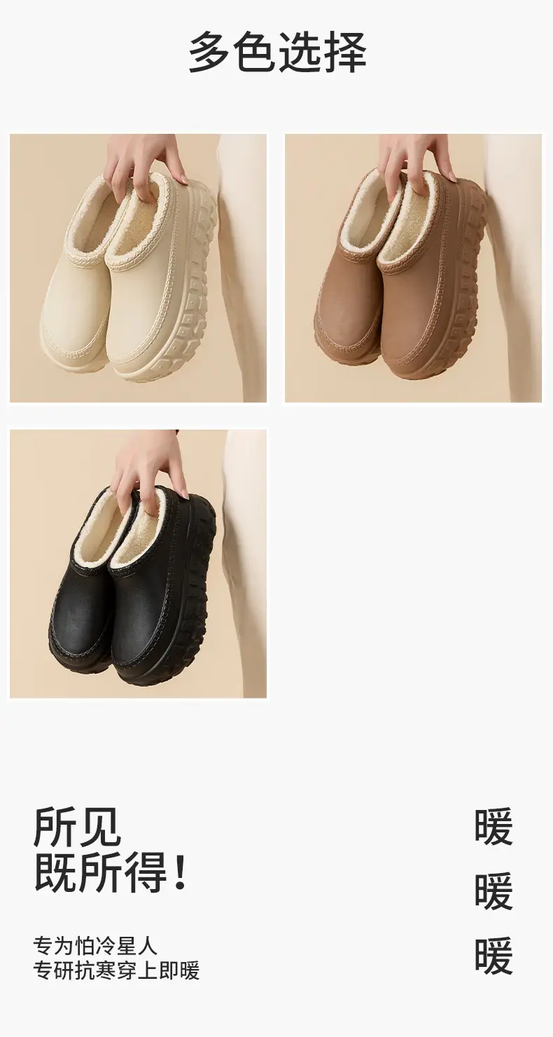 2025 Winter Fleece Lined Cotton Slippers for Women — feature 8