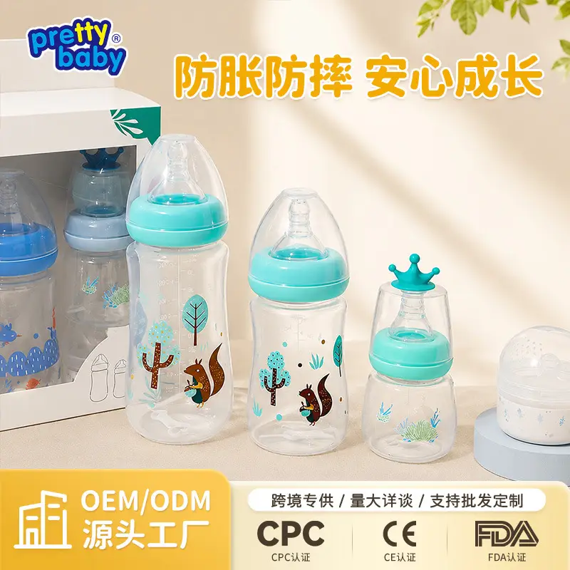 New Baby Bottle Set, Newborn Wide-Mouth Bottle Gift Box, Four-Piece Set, Anti-Fall, Anti-Flatulence Plastic Pp Bottle