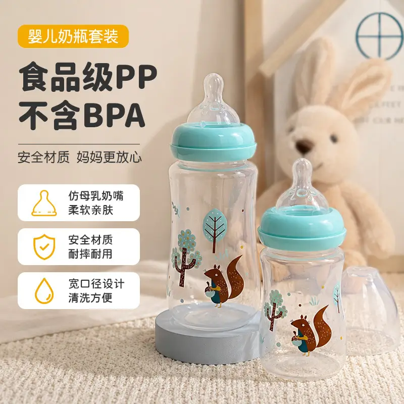 New Baby Bottle Set, Newborn Wide-Mouth Bottle Gift Box, Four-Piece Set, Anti-Fall, Anti-Flatulence Plastic Pp Bottle