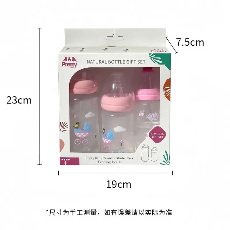 New Baby Bottle Set, Newborn Wide-Mouth Bottle Gift Box, Four-Piece Set, Anti-Fall, Anti-Flatulence Plastic Pp Bottle