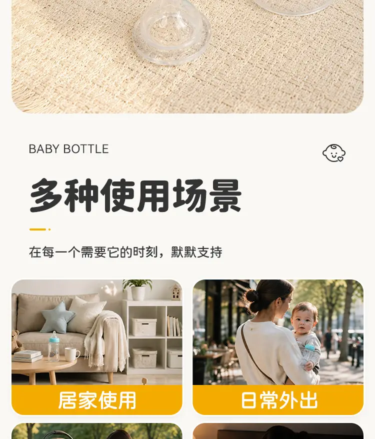 New Baby Bottle Set, Newborn Wide-Mouth Bottle Gift Box, Four-Piece Set, Anti-Fall, Anti-Flatulence Plastic Pp Bottle — feature 10