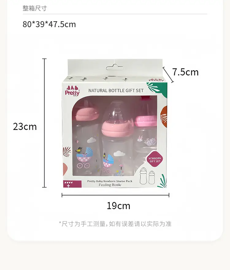New Baby Bottle Set, Newborn Wide-Mouth Bottle Gift Box, Four-Piece Set, Anti-Fall, Anti-Flatulence Plastic Pp Bottle — feature 12