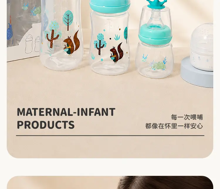 New Baby Bottle Set, Newborn Wide-Mouth Bottle Gift Box, Four-Piece Set, Anti-Fall, Anti-Flatulence Plastic Pp Bottle — feature 5