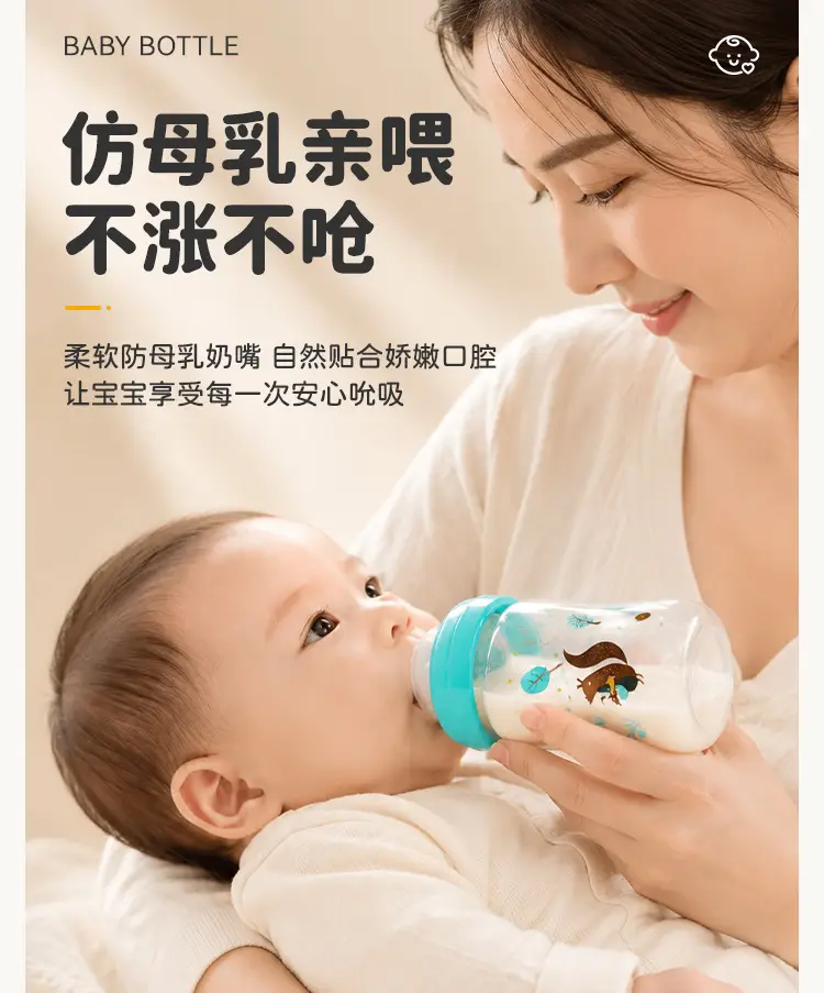 New Baby Bottle Set, Newborn Wide-Mouth Bottle Gift Box, Four-Piece Set, Anti-Fall, Anti-Flatulence Plastic Pp Bottle — feature 6