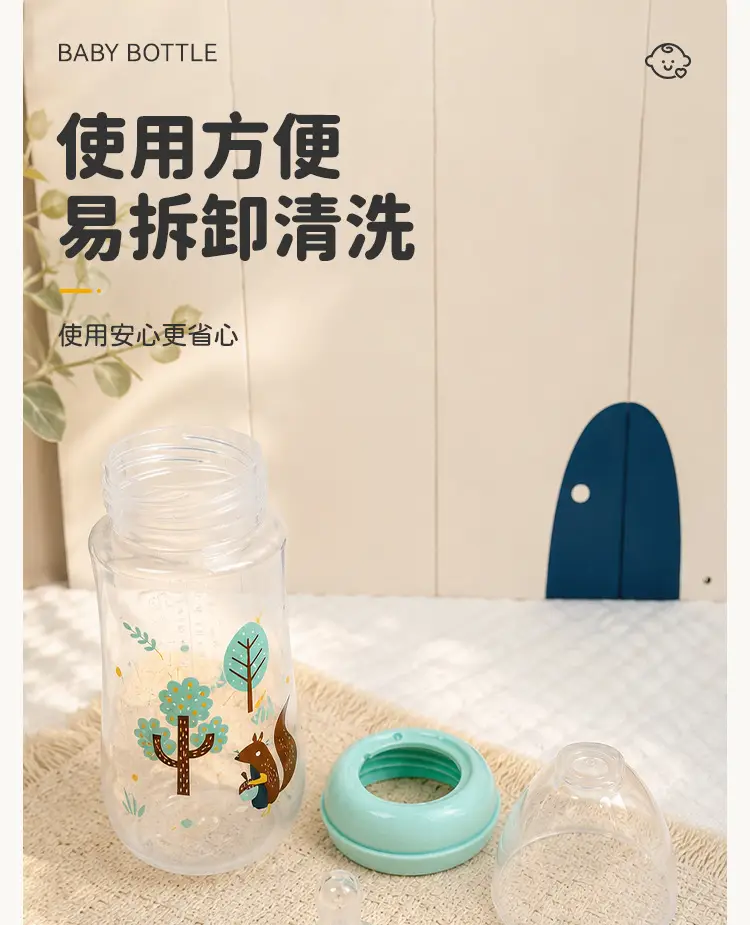 New Baby Bottle Set, Newborn Wide-Mouth Bottle Gift Box, Four-Piece Set, Anti-Fall, Anti-Flatulence Plastic Pp Bottle — feature 9