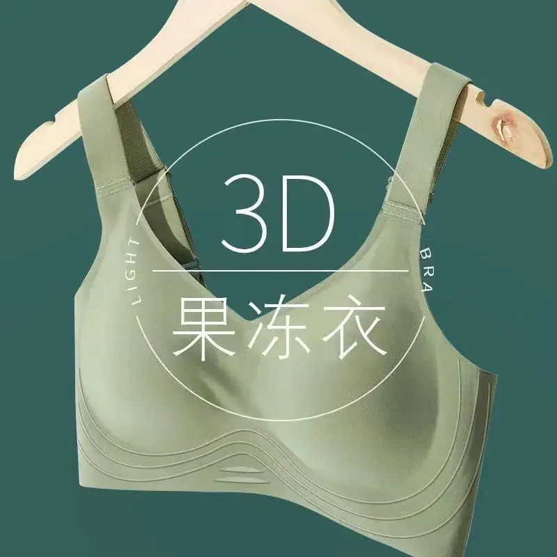 3D Jelly Soft Supportive Women's Bra Large Chest Small Anti-Sagging - Image 8