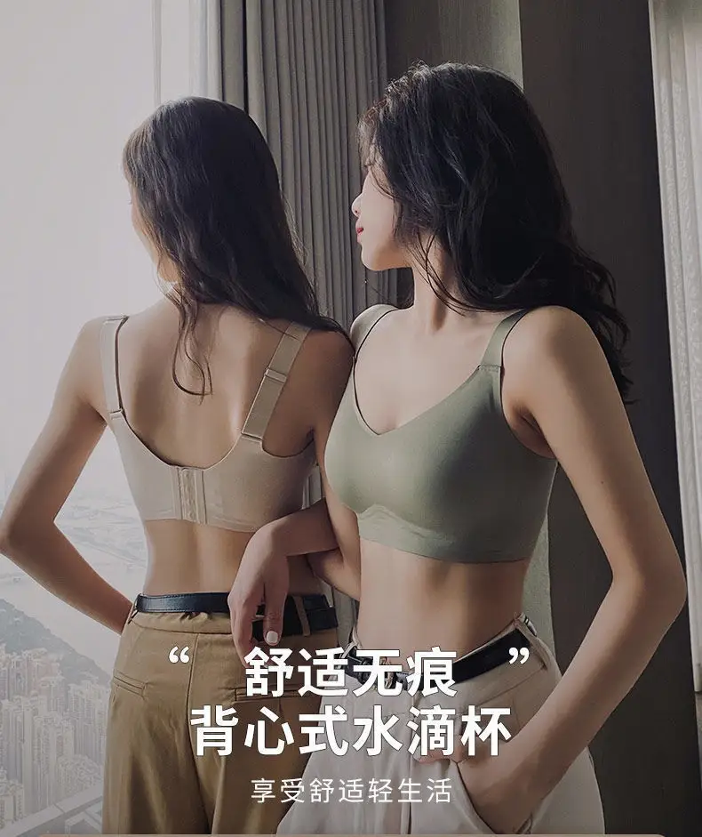 3D Jelly Soft Supportive Women's Bra Large Chest Small Anti-Sagging — feature 1