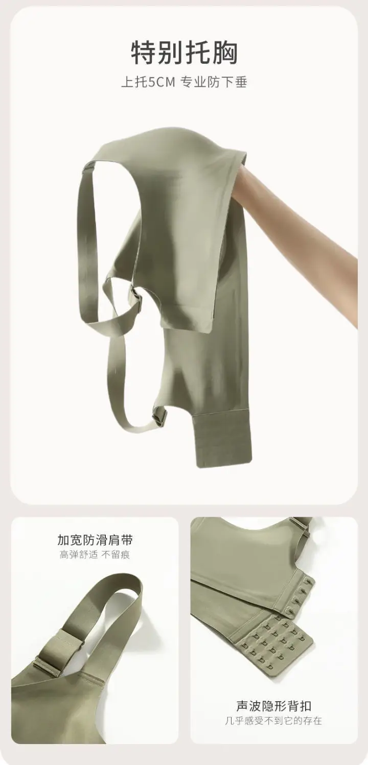 3D Jelly Soft Supportive Women's Bra Large Chest Small Anti-Sagging — feature 11