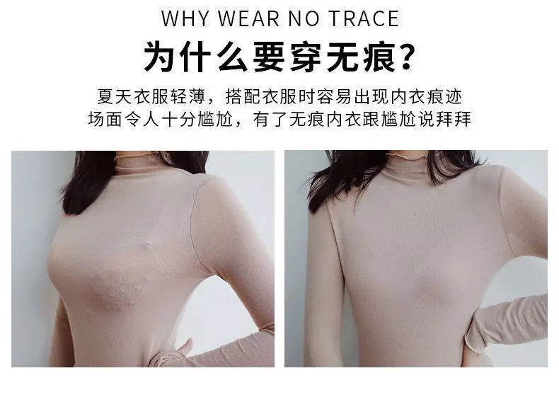 3D Jelly Soft Supportive Women's Bra Large Chest Small Anti-Sagging — feature 14