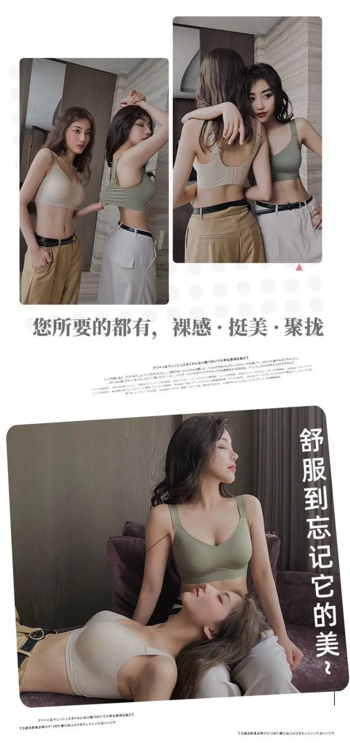 3D Jelly Soft Supportive Women's Bra Large Chest Small Anti-Sagging — feature 16