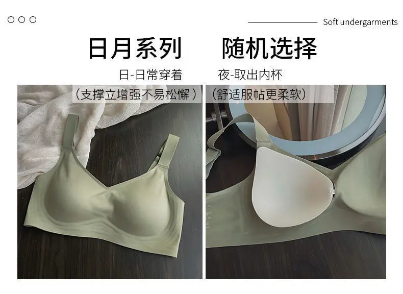 3D Jelly Soft Supportive Women's Bra Large Chest Small Anti-Sagging — feature 18