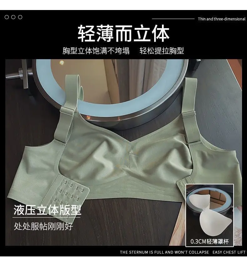 3D Jelly Soft Supportive Women's Bra Large Chest Small Anti-Sagging — feature 19