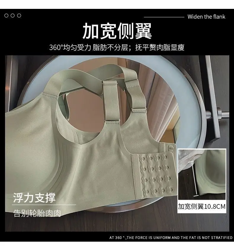 3D Jelly Soft Supportive Women's Bra Large Chest Small Anti-Sagging — feature 21
