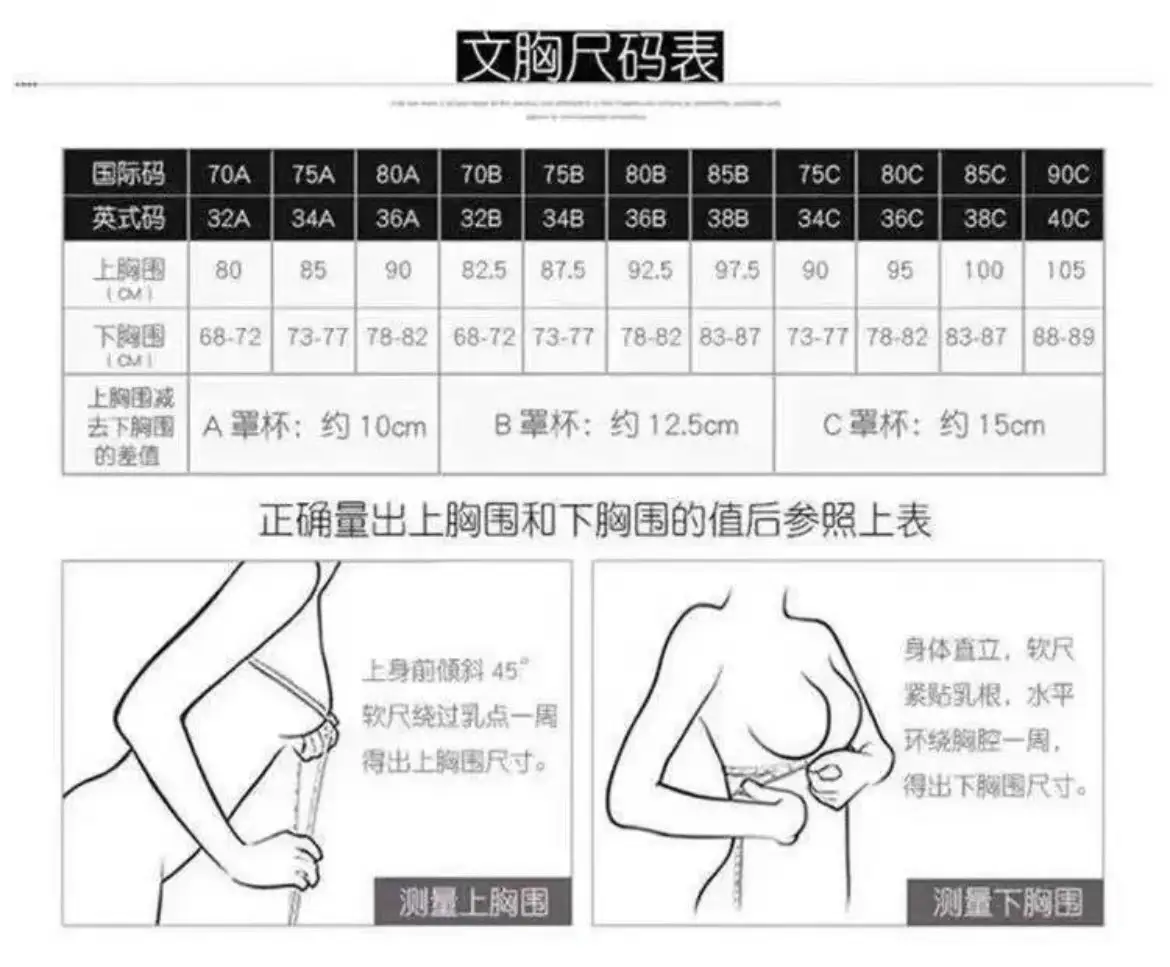 3D Jelly Soft Supportive Women's Bra Large Chest Small Anti-Sagging — feature 24