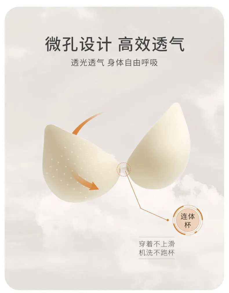 3D Jelly Soft Supportive Women's Bra Large Chest Small Anti-Sagging — feature 5