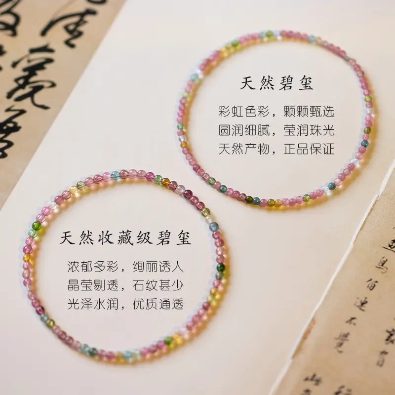 Natural Tourmaline Rainbow Bracelet for Women - Image 10