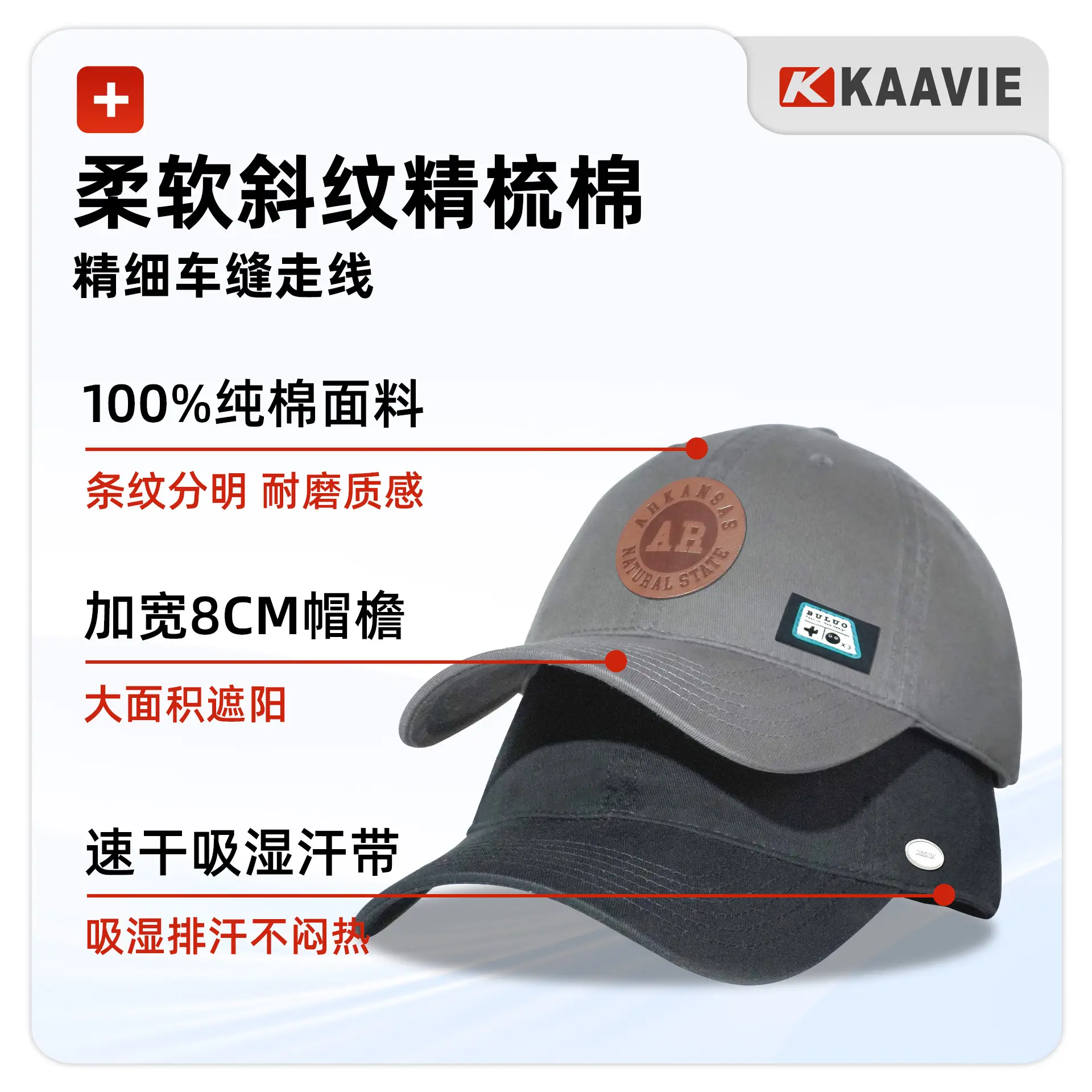 Light Blue Baseball Cap Cotton Solid Plate - Image 42