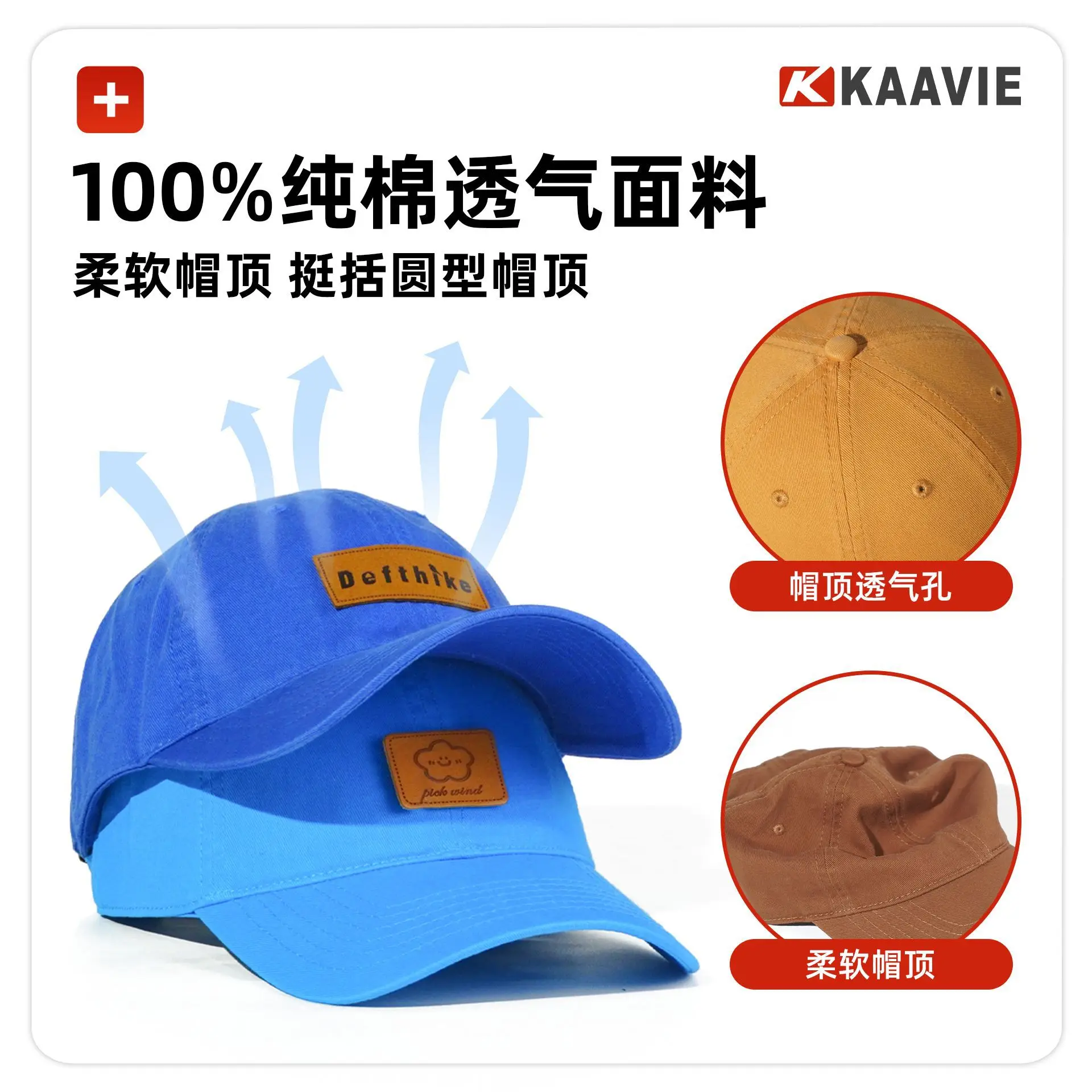 Light Blue Baseball Cap Cotton Solid Plate - Image 43