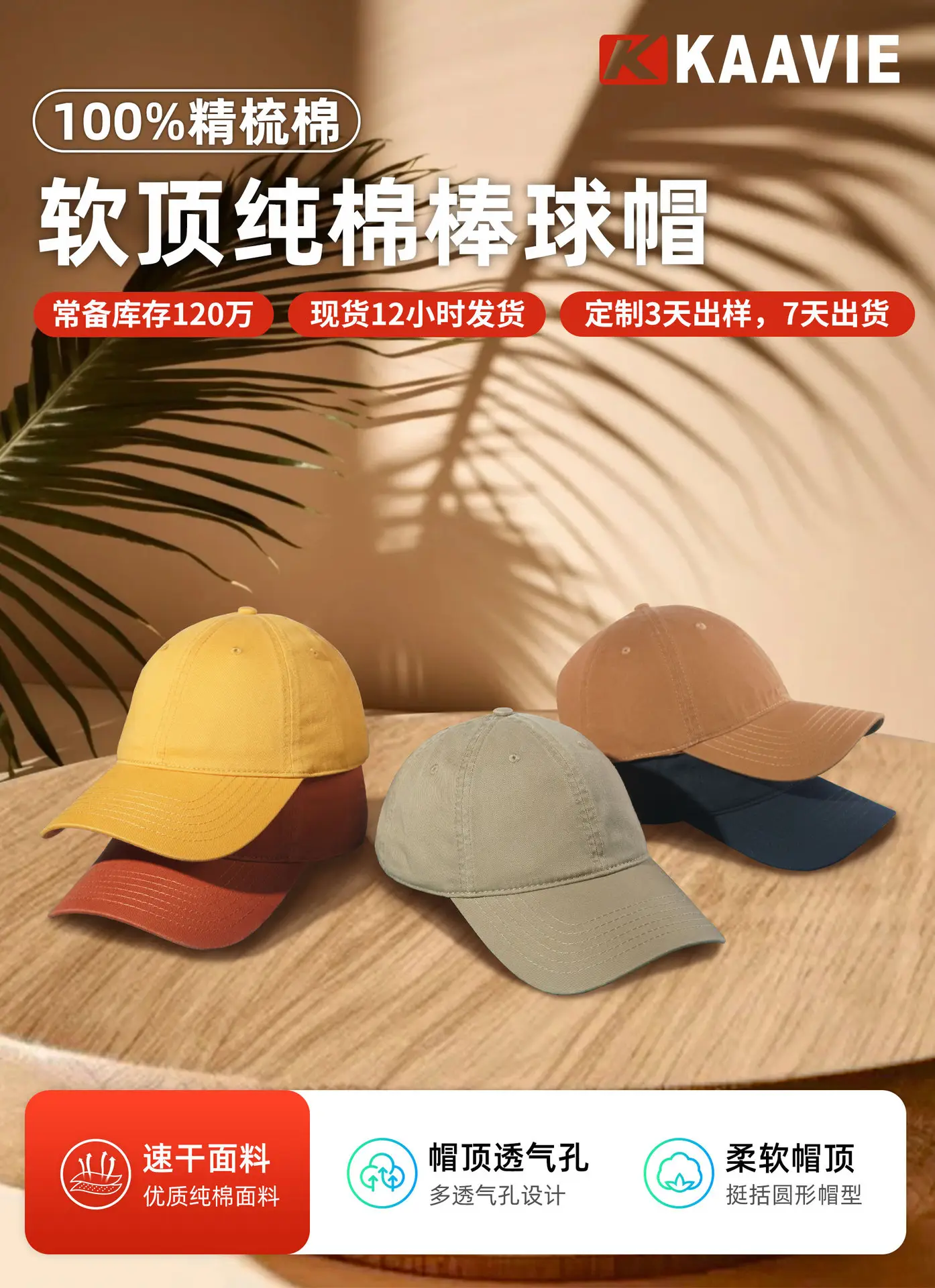 Light Blue Baseball Cap Cotton Solid Plate — feature 12