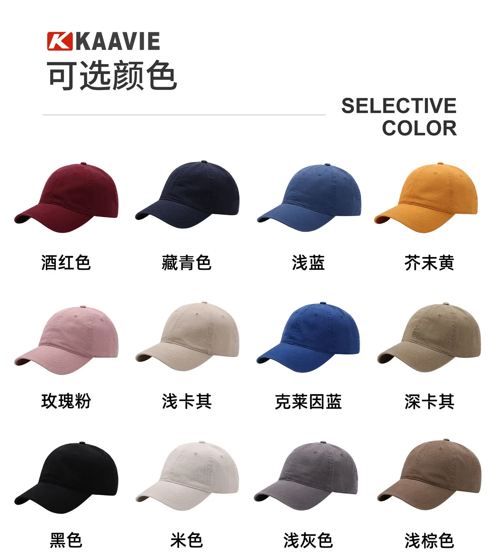Light Blue Baseball Cap Cotton Solid Plate — feature 13