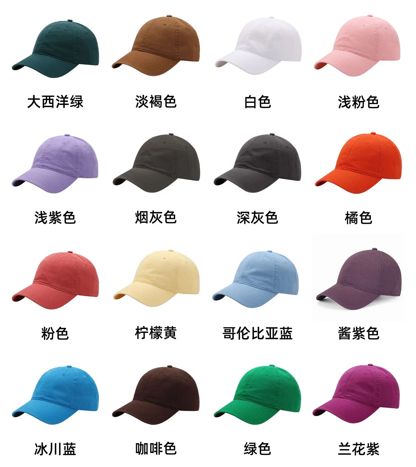 Light Blue Baseball Cap Cotton Solid Plate — feature 14