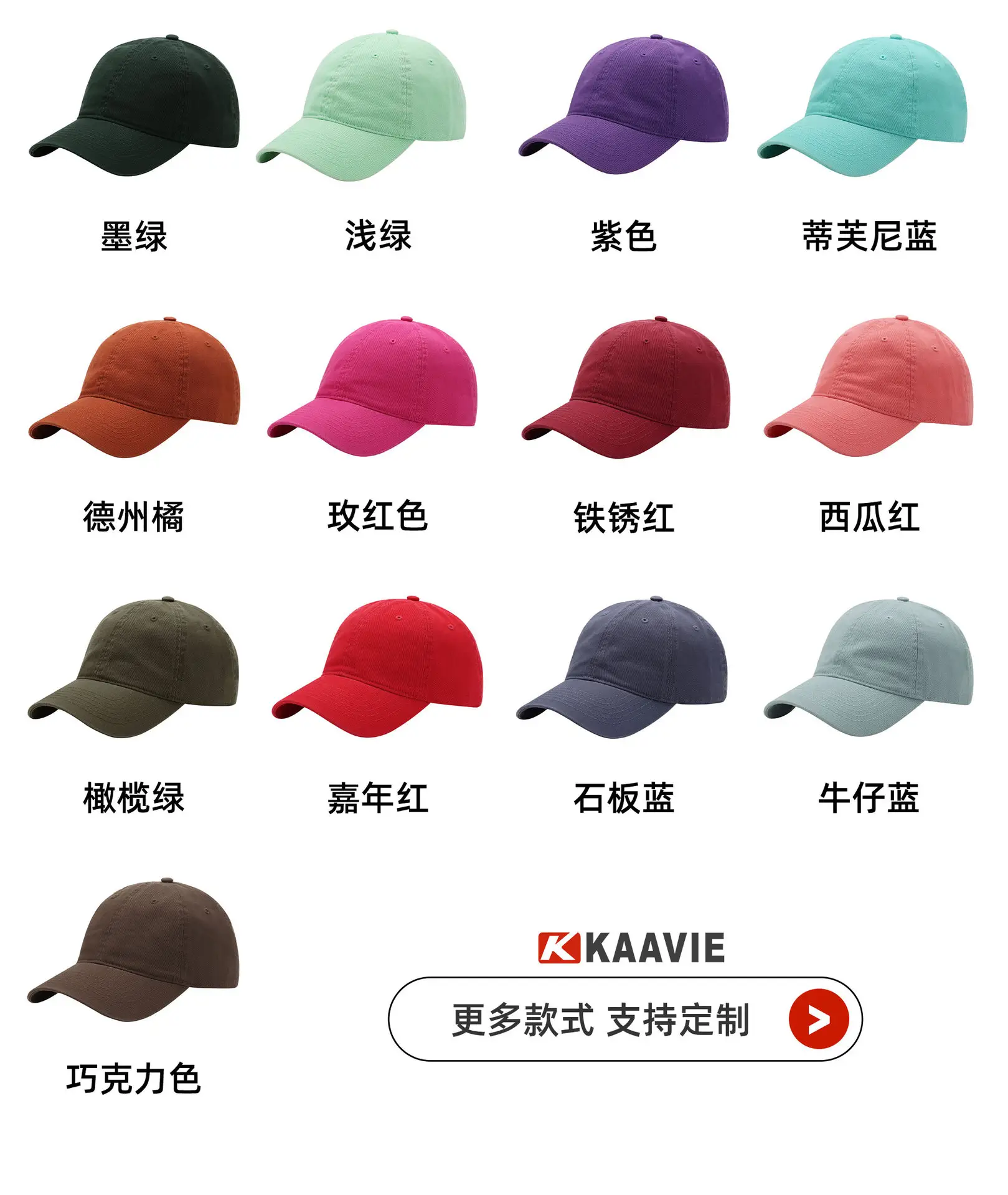 Light Blue Baseball Cap Cotton Solid Plate — feature 15