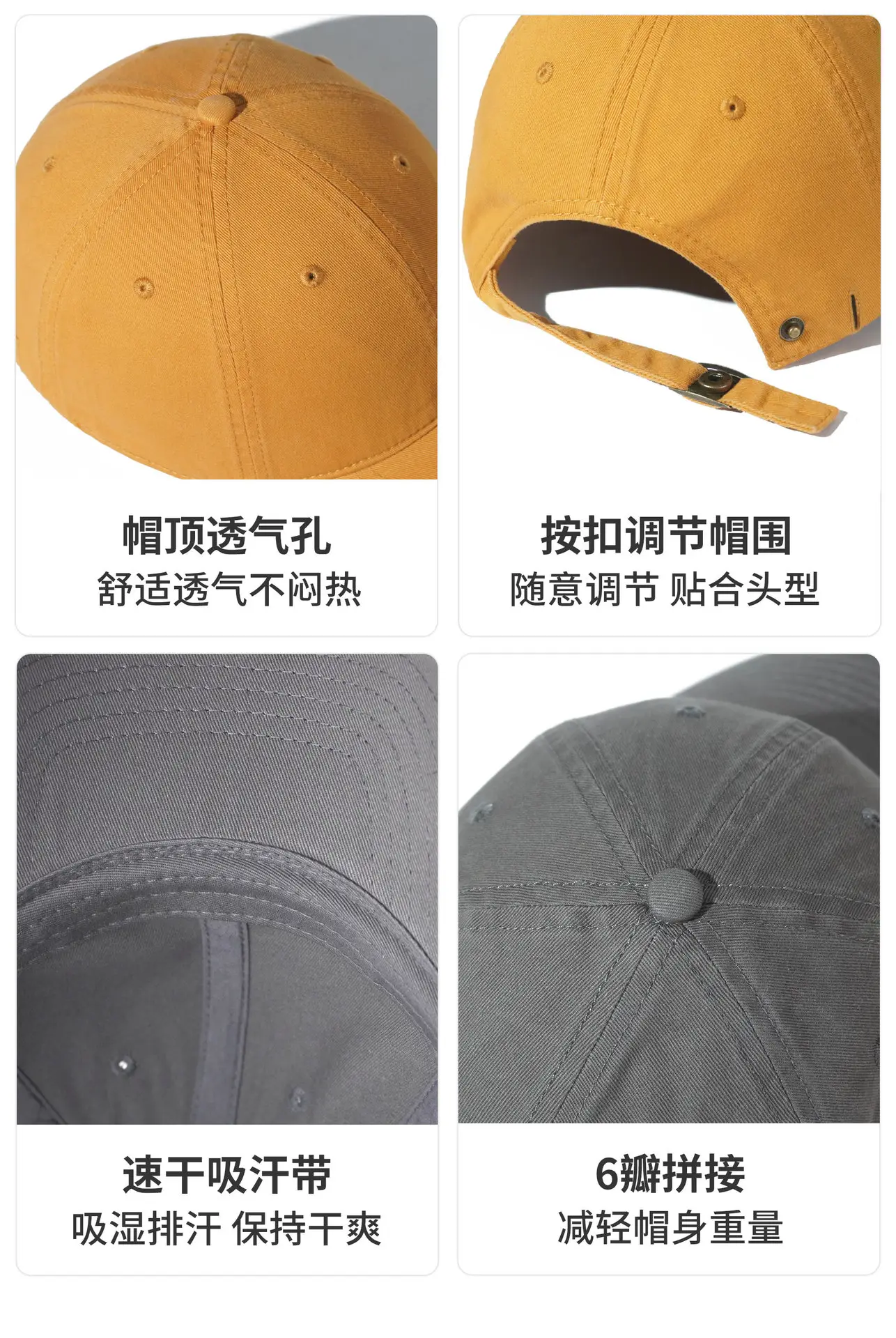 Light Blue Baseball Cap Cotton Solid Plate — feature 22