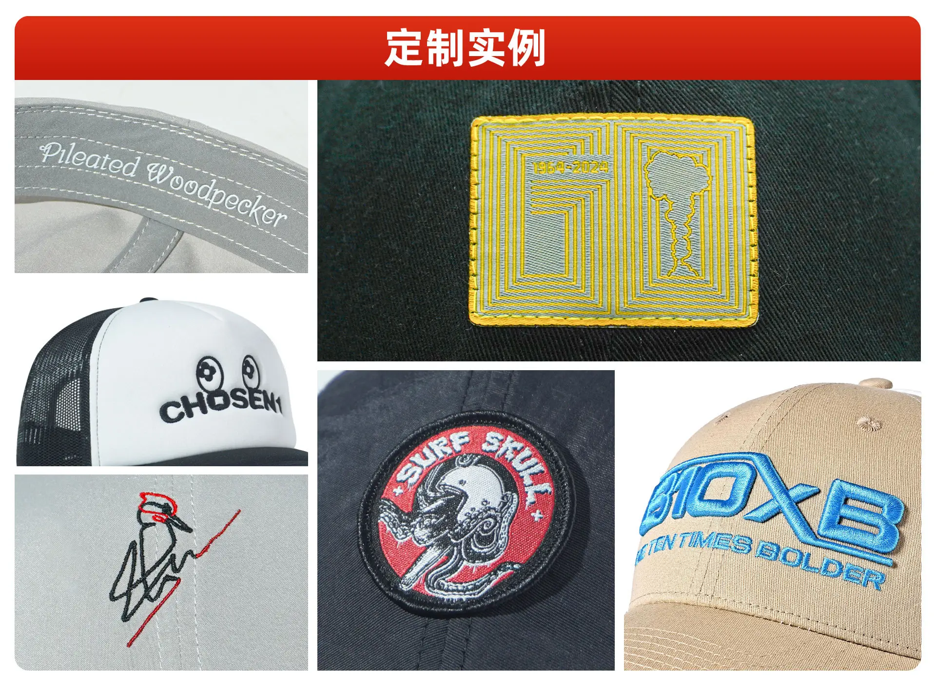 Light Blue Baseball Cap Cotton Solid Plate — feature 5