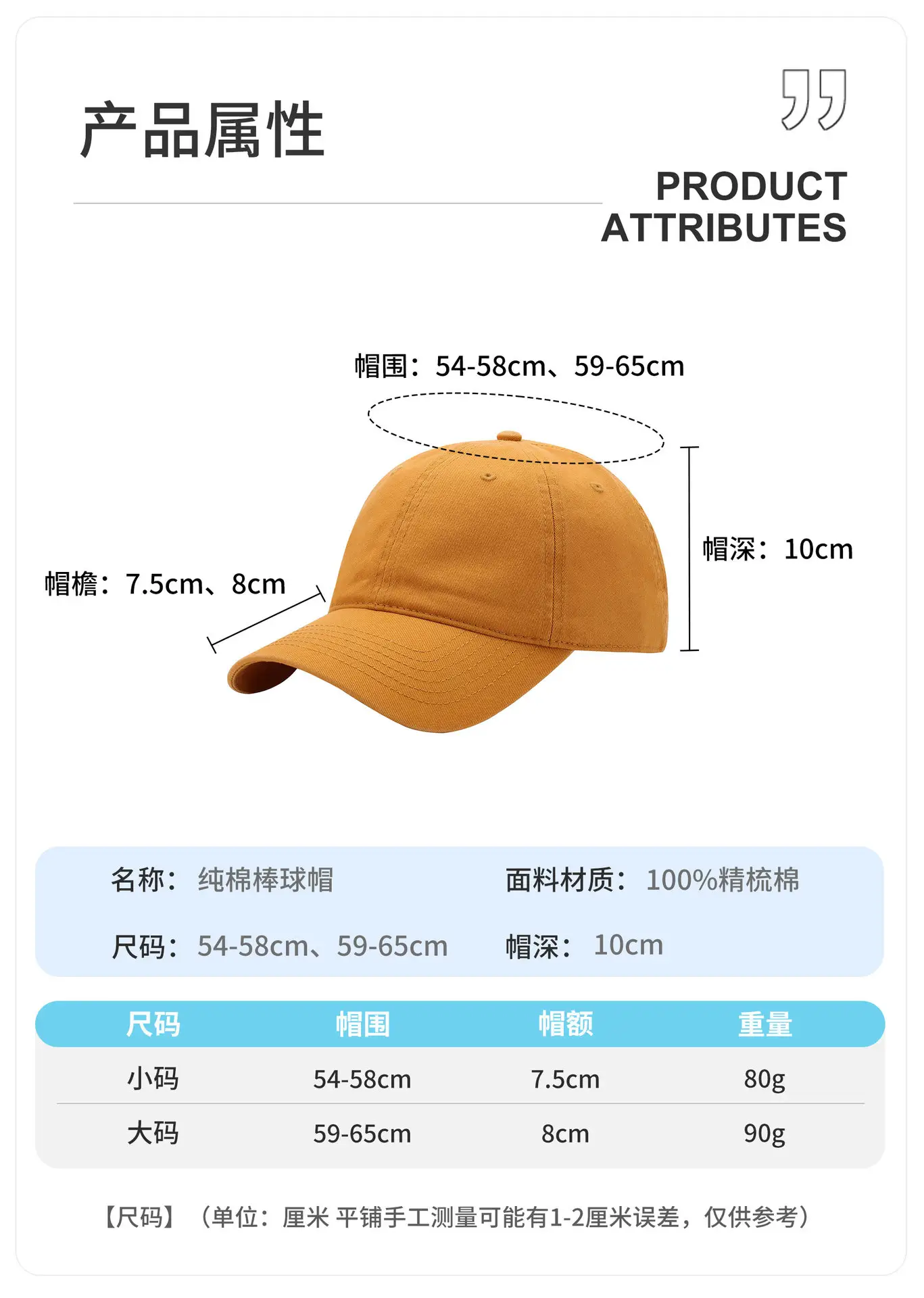 Light Blue Baseball Cap Cotton Solid Plate — feature 7
