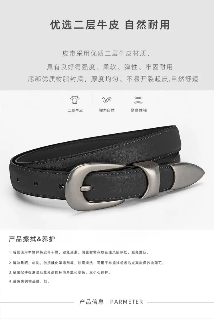 Women's Genuine Leather Pin Buckle Belt with Pants — feature 13